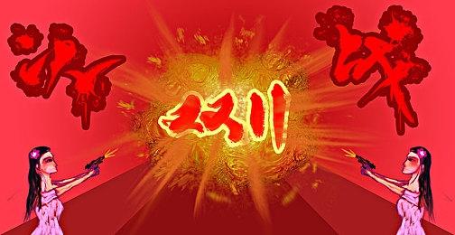 《刺客信条：大革命》4K高清Mod 爱丽丝更美丽